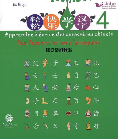 Globe, méthode de chinois : apprendre à écrire des caractères chinois facilement et en s'amusant. Vol. 4. Homme