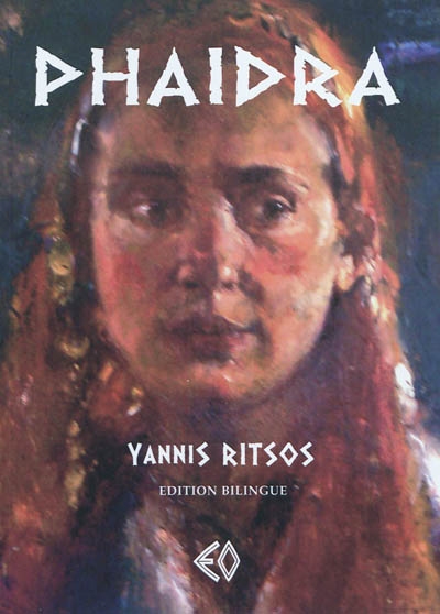 Phaidra : texte grec établi d'après l'édition Kédros, Athènes, 1978
