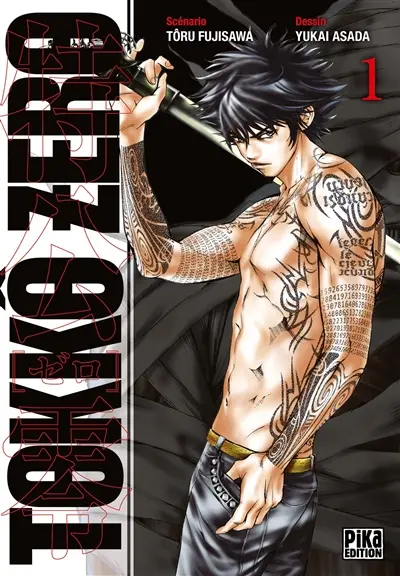 Tokkô zero. Vol. 1