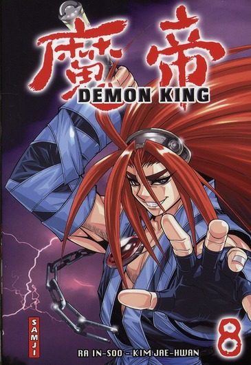 Demon King. Vol. 8
