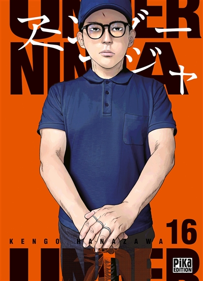 Under ninja. Vol. 16