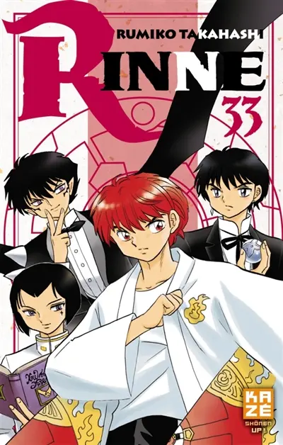 Rinne. Vol. 33