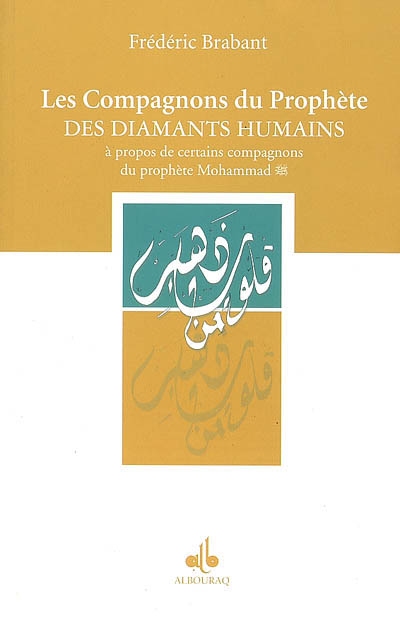 Les compagnons du prophète : des diamants humains : à propos de certains compagnons du prophète Mohammad