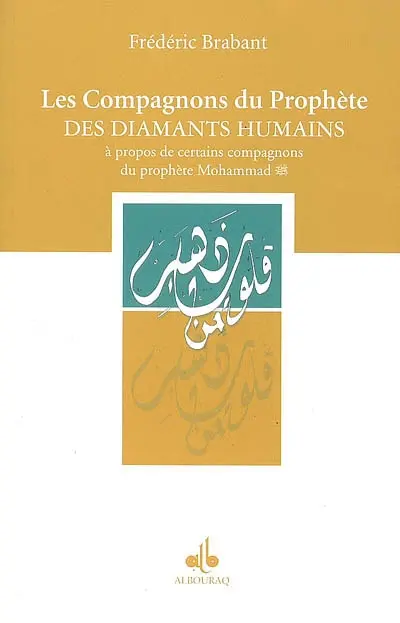Les compagnons du prophète : des diamants humains : à propos de certains compagnons du prophète Mohammad