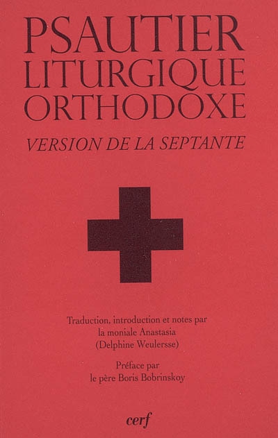 Psautier liturgique orthodoxe : version de la Septante