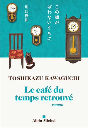 Recueil des actes du Directoire exécutif Tome 3 : procès-verbaux, arrêtés, instructions, lettres et actes divers.