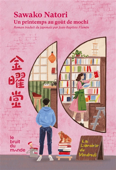 La librairie du vendredi. Vol. 1. Un printemps au goût de mochi