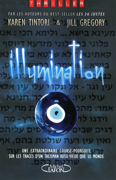 Illumination