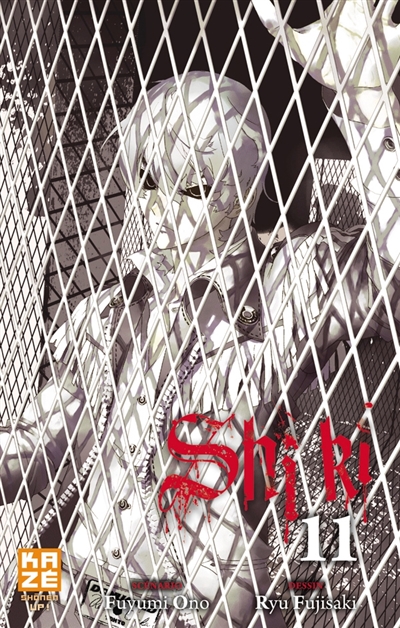 Shiki. Vol. 11