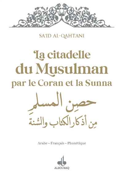 La citadelle du musulman par le Coran et la Sunna : arabe-français-phonétique : couverture blanche