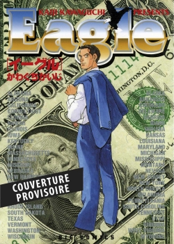 Eagle. Vol. 4