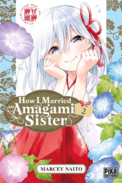 how i married an amagami sister. vol. 2