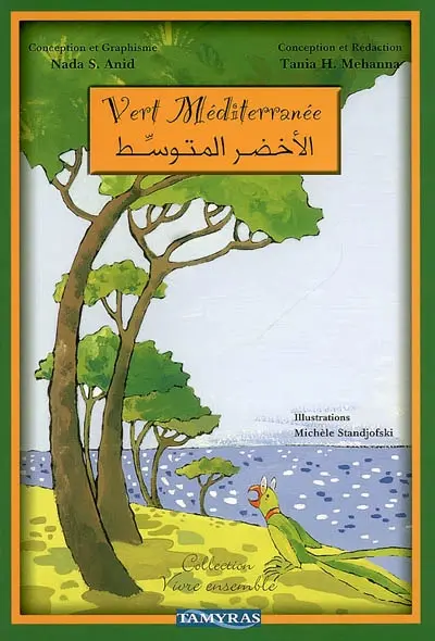 Vert Méditerranée
