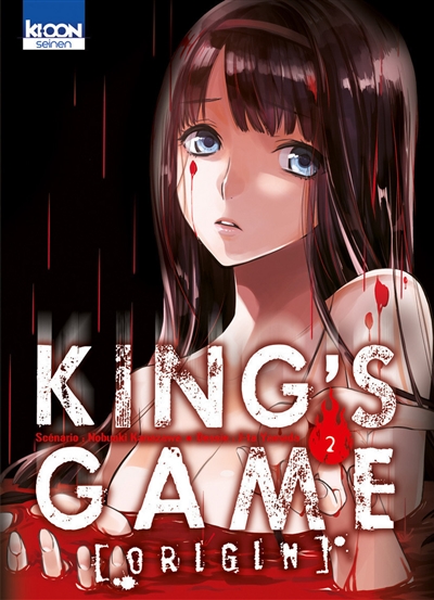 King's game origin. Vol. 2