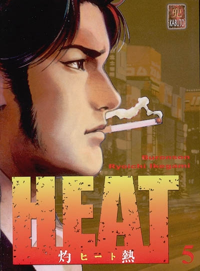 Heat. Vol. 5