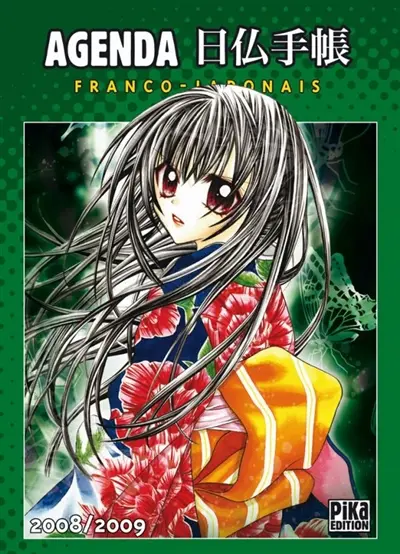 Agenda franco-japonais année scolaire 2008-2009