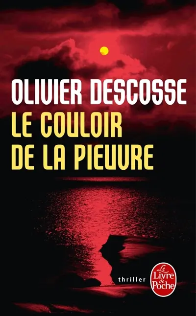 Le couloir de la pieuvre