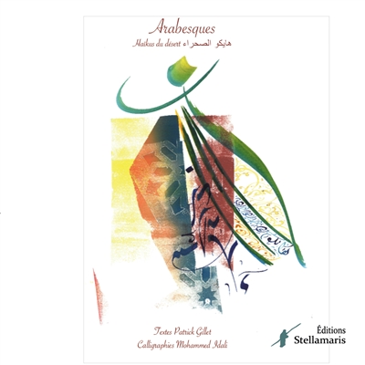 Arabesques