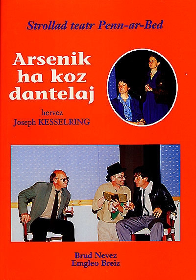 Arsenik ha koz dantelaj