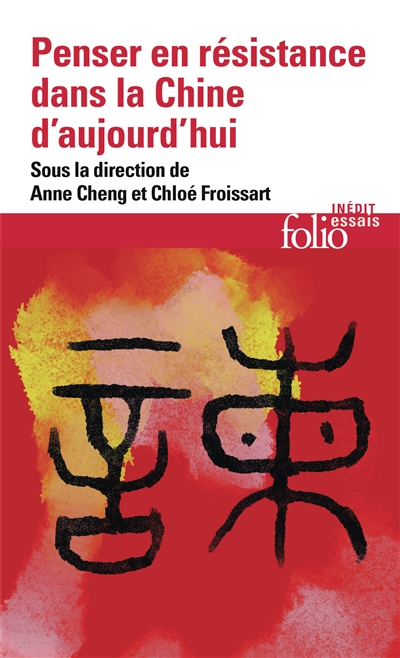 Penser en résistance dans la Chine d'aujourd'hui