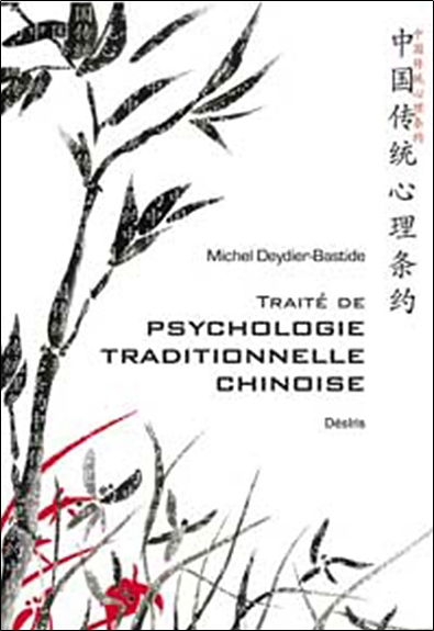 Traité de psychologie traditionnelle chinoise : la plus ancienne psychologie du monde, Xin Li