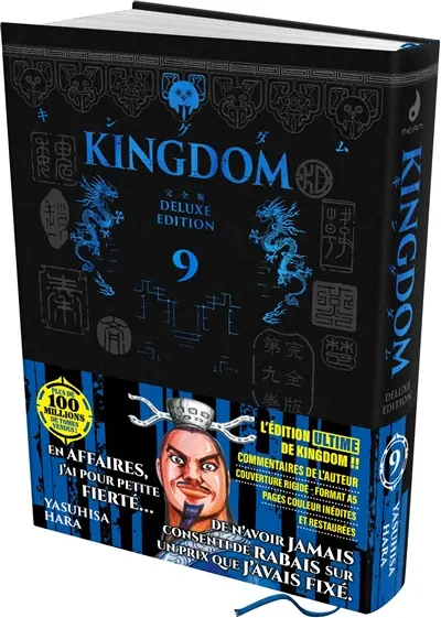 Kingdom. Vol. 09