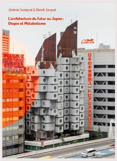 L'architecture du futur au Japon : utopie et métabolisme. Architecture of the future in Japan : utopia and metabolism