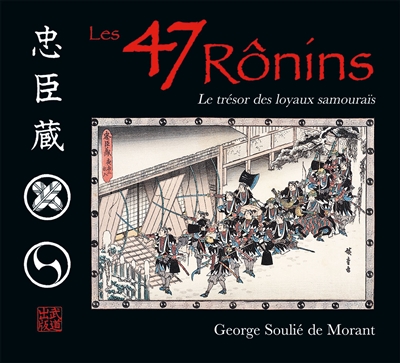 Les 47 rônins : le trésor des loyaux samouraïs : d'après les anciens textes du Japon