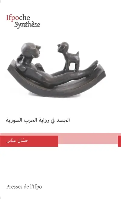 Le corps dans le roman de la guerre syrienne