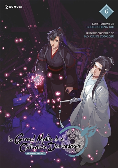 Le grand maître de la...