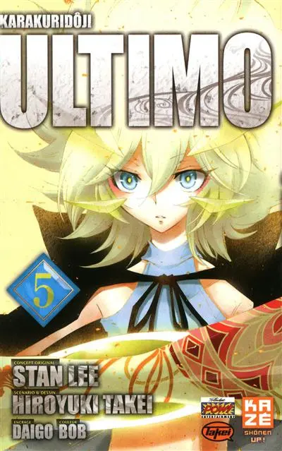 Karakuridoji Ultimo. Vol. 5