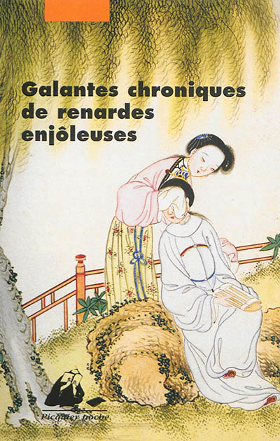 Galantes chroniques de renardes enjôleuses : féerie érotique et morale des Qing. Les renardes par l'une d'elles