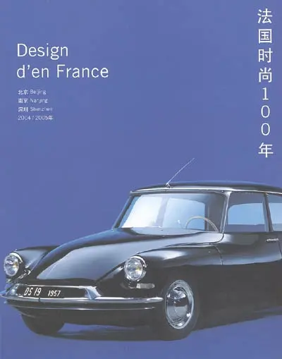 Design d'en France : Beijing, Nanjing, Shenzhen, 2004-2005