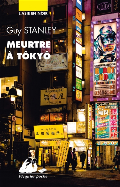 Meurtre à Tokyo