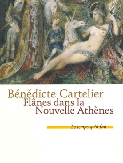 Flânes dans la nouvelle Athènes