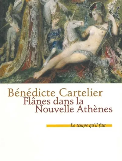 Flânes dans la nouvelle Athènes