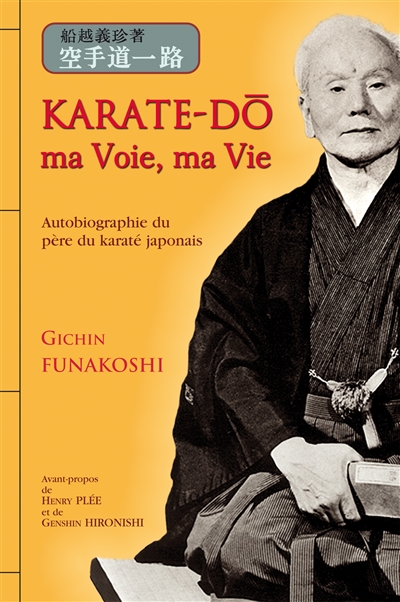 Karate-dô : ma voie, ma vie