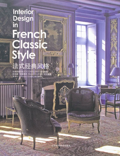 Interior design in French classic style