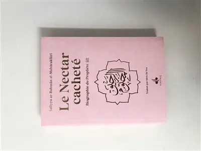 Le nectar cacheté : biographie du prophète Muhammad : aléatoire avec pages arc-en-ciel