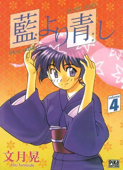 Bleu indigo : ai yori aoshi. Vol. 4
