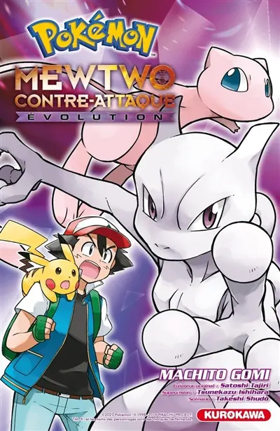 Pokémon, le film. Mewtwo contre-attaque : évolution