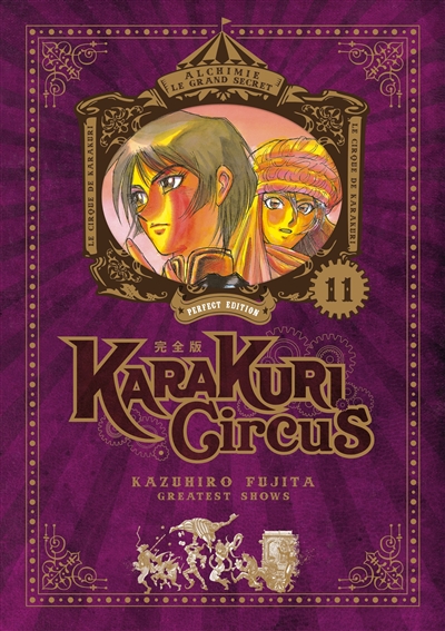 Karakuri circus. Vol. 11