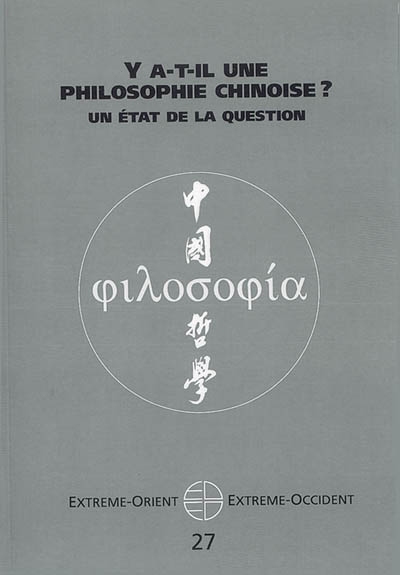 Extrême-Orient, Extrême-Occident, n° 27. Y a-t-il une philosophie chinoise ? : un état de la question