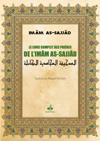Le livre complet des prières de l'imam As-Sajjad : arabe-phonétique-français