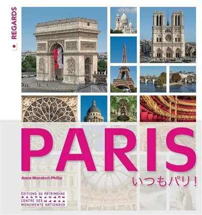 Paris, toujours Paris ! (en japonais)