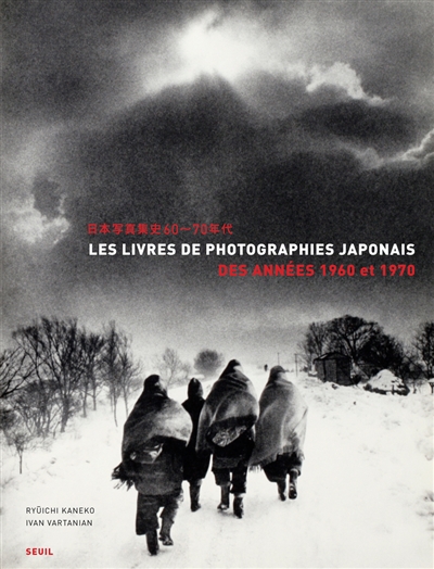 Les livres de photographies japonais : des années 1960 et 1970