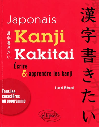 Kanji kakitai : écrire et apprendre les kanji