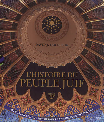 L'histoire du peuple juif