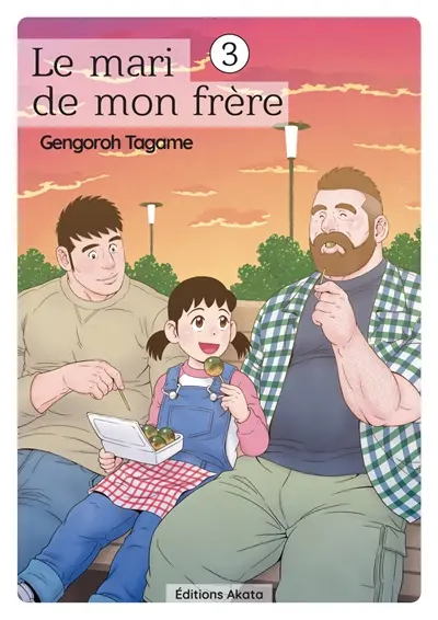 Le mari de mon frère. Vol. 3