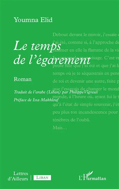 Le temps de l'égarement